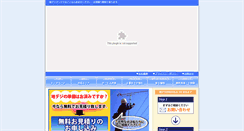 Desktop Screenshot of kans.cn