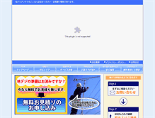 Tablet Screenshot of kans.cn